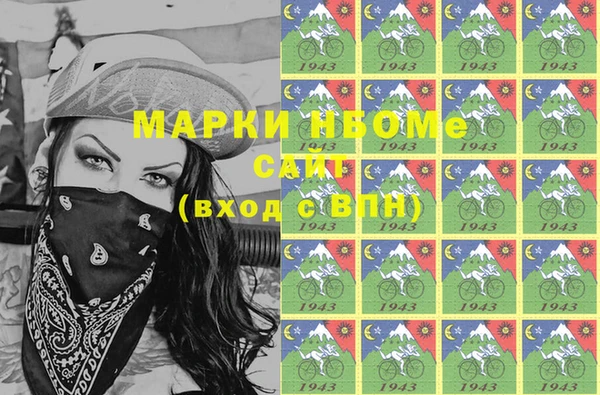 MESCALINE Богородицк