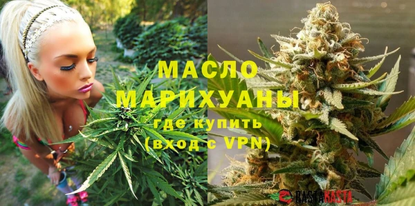 MESCALINE Богородицк